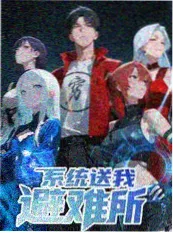 逆风翻盘30天短剧海报