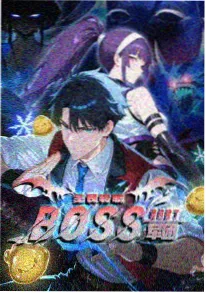 山海纪烬动漫海报